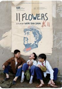 11 цветков 2011 скачать торрент