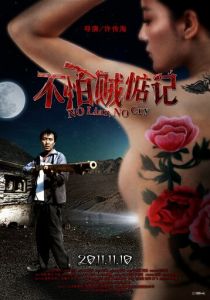 Кошки-мышки 2011 скачать торрентом