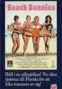 Солнце, море и парни 1984 скачать торрент