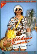 Чартерный рейс 1980 скачать торрент