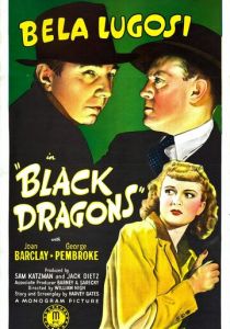 Черные драконы 1942 скачать торрент