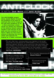 Античасы 1979 скачать торрентом