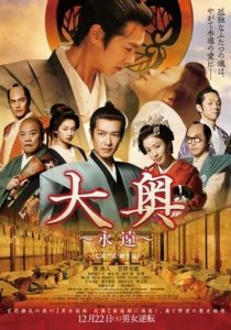 Замок скрещенных судеб 2012 скачать торрентом