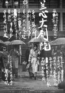 Субботний роман 2019 скачать торрент