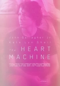 Машина сердца 2014 скачать торрентом