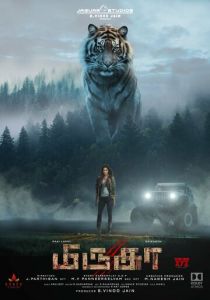 Mirugaa 2021 скачать торрентом