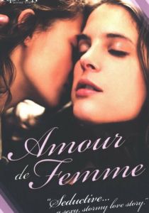 Женская любовь 2001 скачать торрент