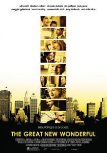 Великое новое чудо 2005 скачать торрентом