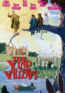 Ветер в ивах 1996 скачать торрентом