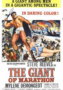 Гигант Марафона, или Марафонская битва 1959 скачать торрент