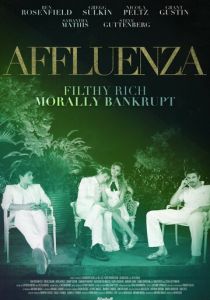 Слияние 2014 скачать торрентом