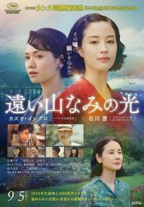 Там, где в дымке холмы 2025 скачать торрентом