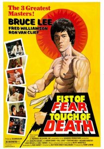 Касание смерти 1980 скачать торрентом