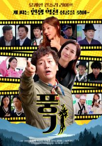 Общественная мораль 2024 скачать торрентом