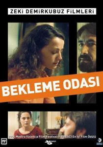 Зал ожидания 2003 скачать торрент