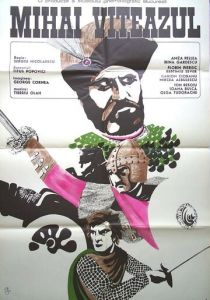 Михай Храбрый 1970 скачать торрент