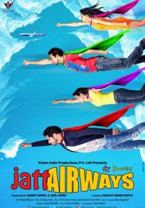 Jatt Airways 2013 скачать торрентом