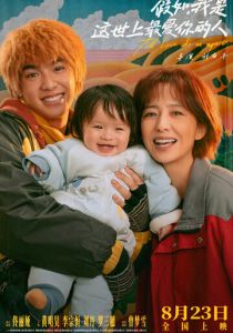 Пока любовь не разлучит нас 2024 скачать торрентом