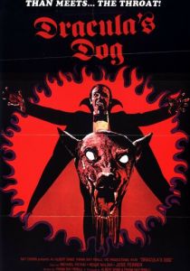 Собака Дракулы 1977 скачать торрент