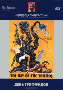 День триффидов 1963 скачать торрентом