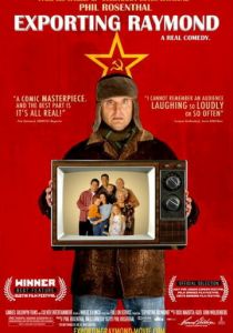 Экспорт Рэймонда 2010 скачать торрентом