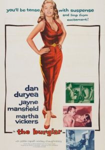 Взломщик 1957 скачать торрентом