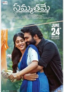 Почти идеальная 2022 скачать торрентом