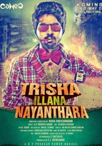 Trisha Illana Nayanthara 2015 скачать торрентом