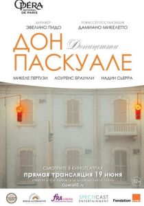 Дон Паскуале 2018 скачать торрентом