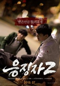 Каратель 2 2019 скачать торрентом