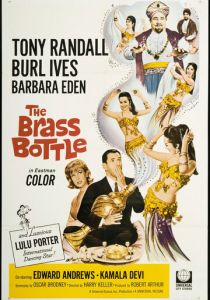 Медная лампа 1964 скачать торрентом