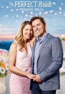 Идеальная невеста: Свадебные колокола 2018 скачать торрентом