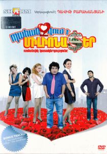 Требуется миллионер 2010 скачать торрентом