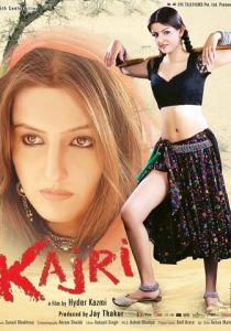 Kajri 2013 скачать торрентом