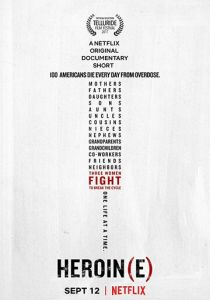 Героин(я) 2017 скачать торрентом