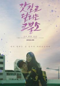 Боксёр 2022 скачать торрентом