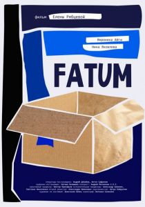 FATUM 2023 скачать торрентом