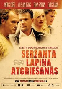 Возвращение сержанта Лапиньша 2010 скачать торрент