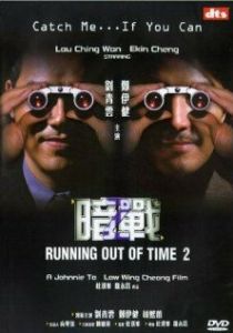 Совсем мало времени 2 2001 скачать торрентом