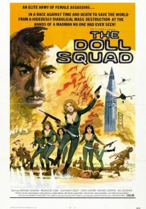 Отряд «Куколка» 1973 скачать торрентом