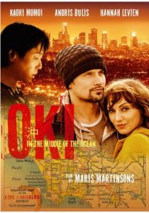 Оки - посреди океана 2014 скачать торрентом