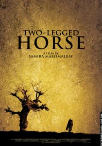 Двуногий конь 2008 скачать торрент