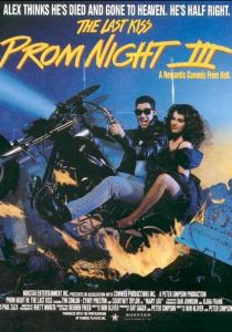 Школьный бал 3: Последний поцелуй 1990 скачать торрентом