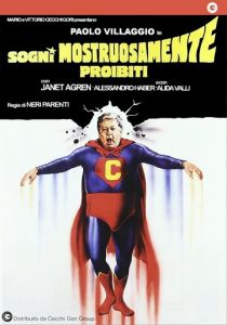 Запретные сны 1982 скачать торрент