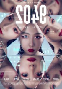 2049: Предсказания 2021 скачать торрентом