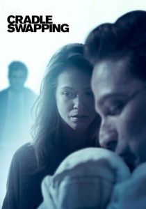 Подмена 2017 скачать торрентом