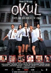 Школа 2004 скачать торрент