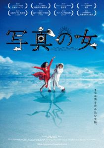 Женщина на фотографиях 2020 скачать торрентом