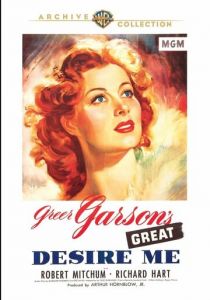 Возжелай меня 1947 скачать торрент