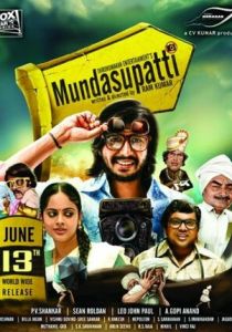 Мундасупатти 2014 скачать торрентом